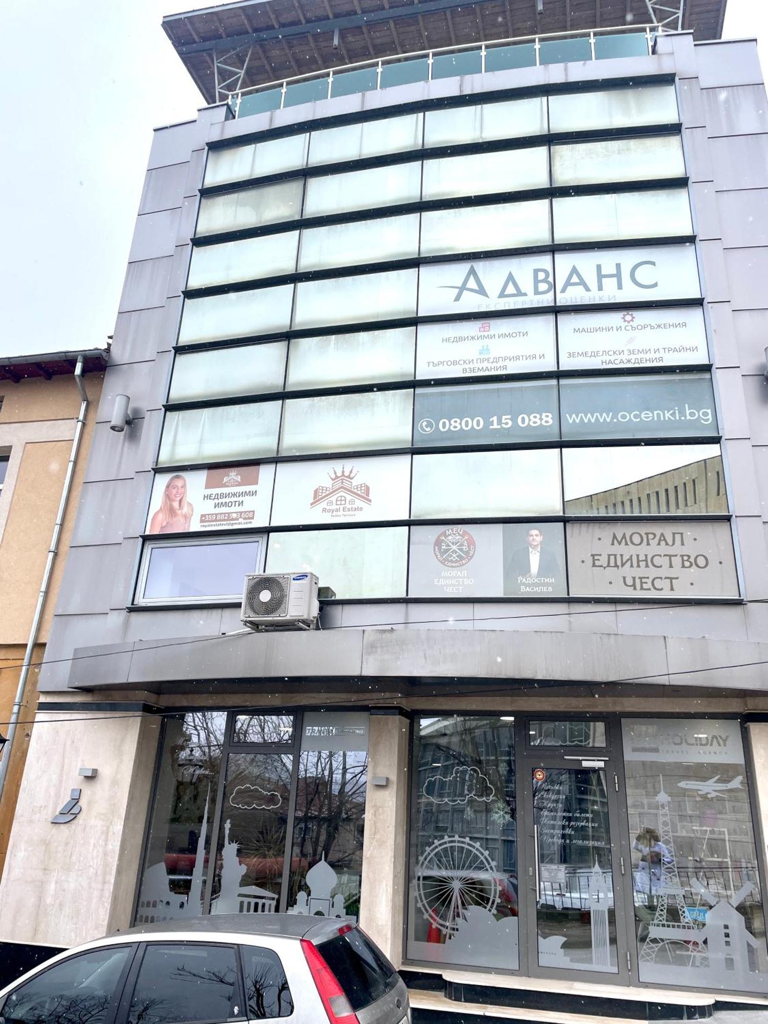 Jadore Veliko Tarnovo Kültér fotó